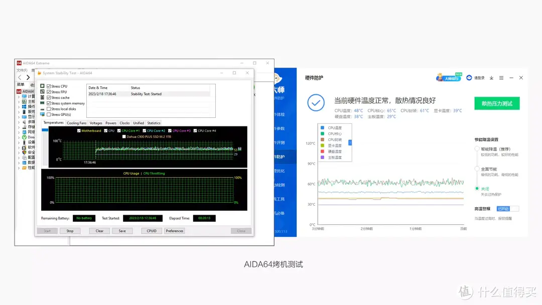 超频三PD360增压式水冷散热器：“涡轮增压”风扇，散热能力出众