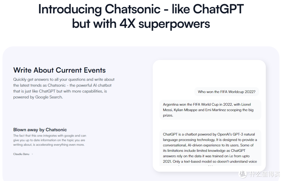 类ChatGPT的工具：ChatSonic试用