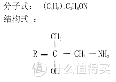 聚异丁烯胺PIBA