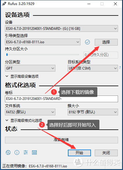 [零刻] SER5 Pro 迷你主机：从开箱到安装ESXi+虚拟机