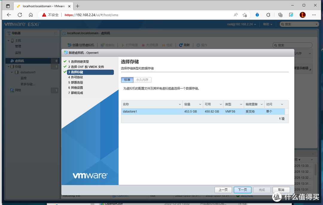 [零刻] SER5 Pro 迷你主机：从开箱到安装ESXi+虚拟机