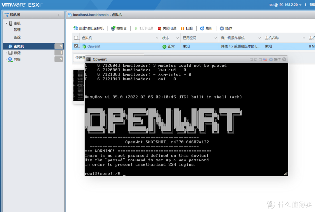 [零刻] SER5 Pro 迷你主机：从开箱到安装ESXi+虚拟机