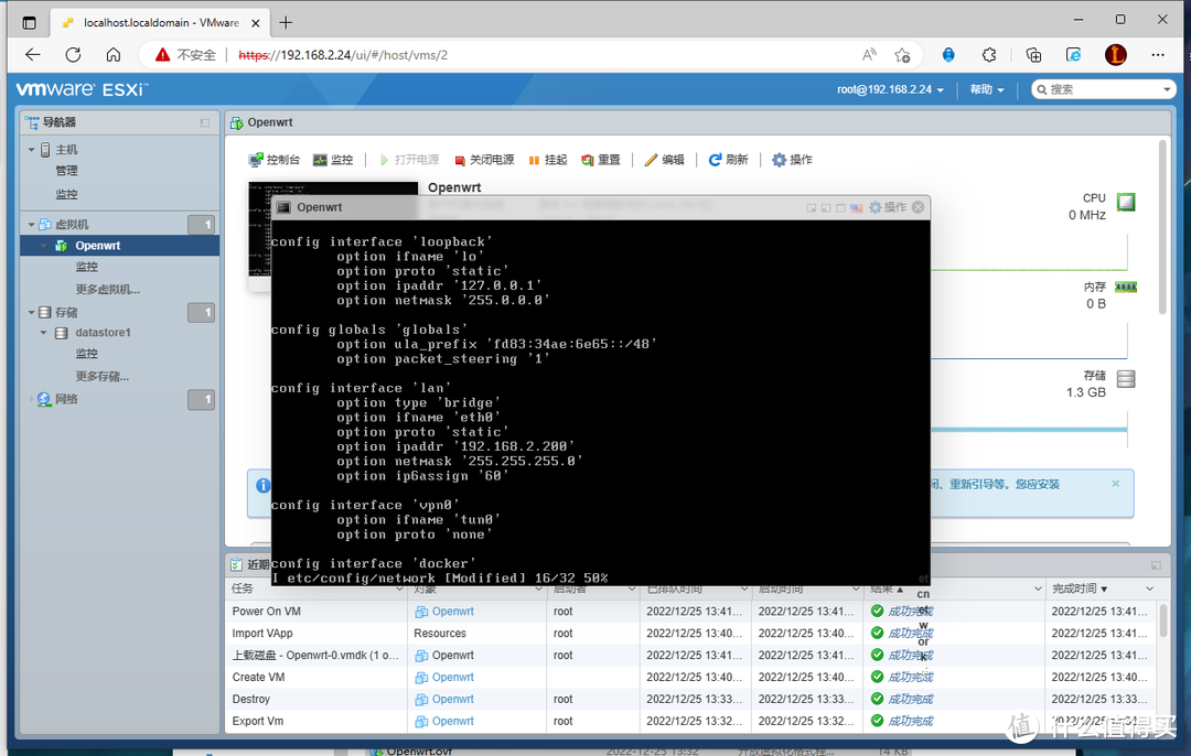 [零刻] SER5 Pro 迷你主机：从开箱到安装ESXi+虚拟机