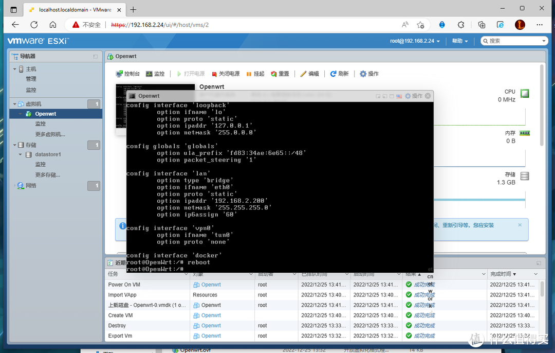 [零刻] SER5 Pro 迷你主机：从开箱到安装ESXi+虚拟机