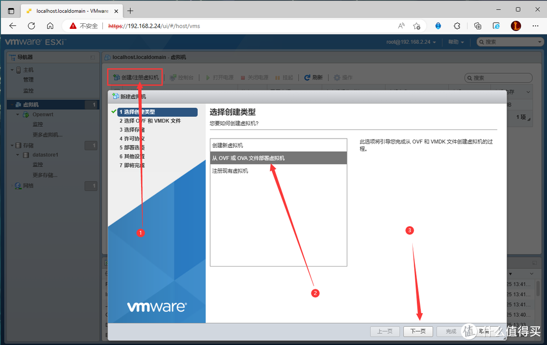 [零刻] SER5 Pro 迷你主机：从开箱到安装ESXi+虚拟机