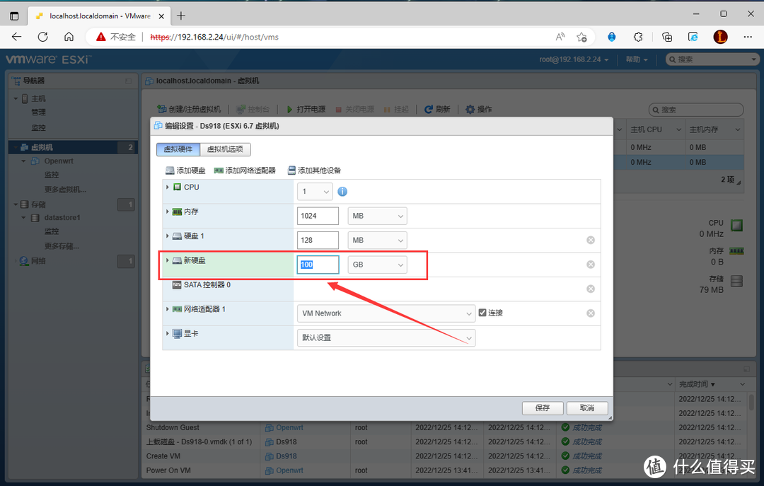 [零刻] SER5 Pro 迷你主机：从开箱到安装ESXi+虚拟机