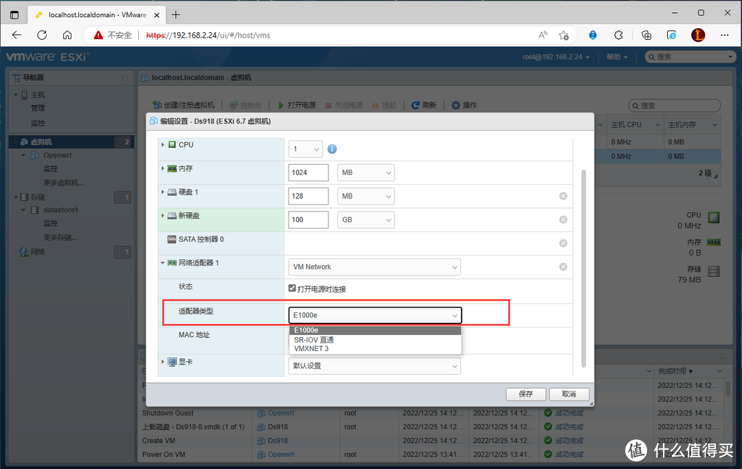 [零刻] SER5 Pro 迷你主机：从开箱到安装ESXi+虚拟机