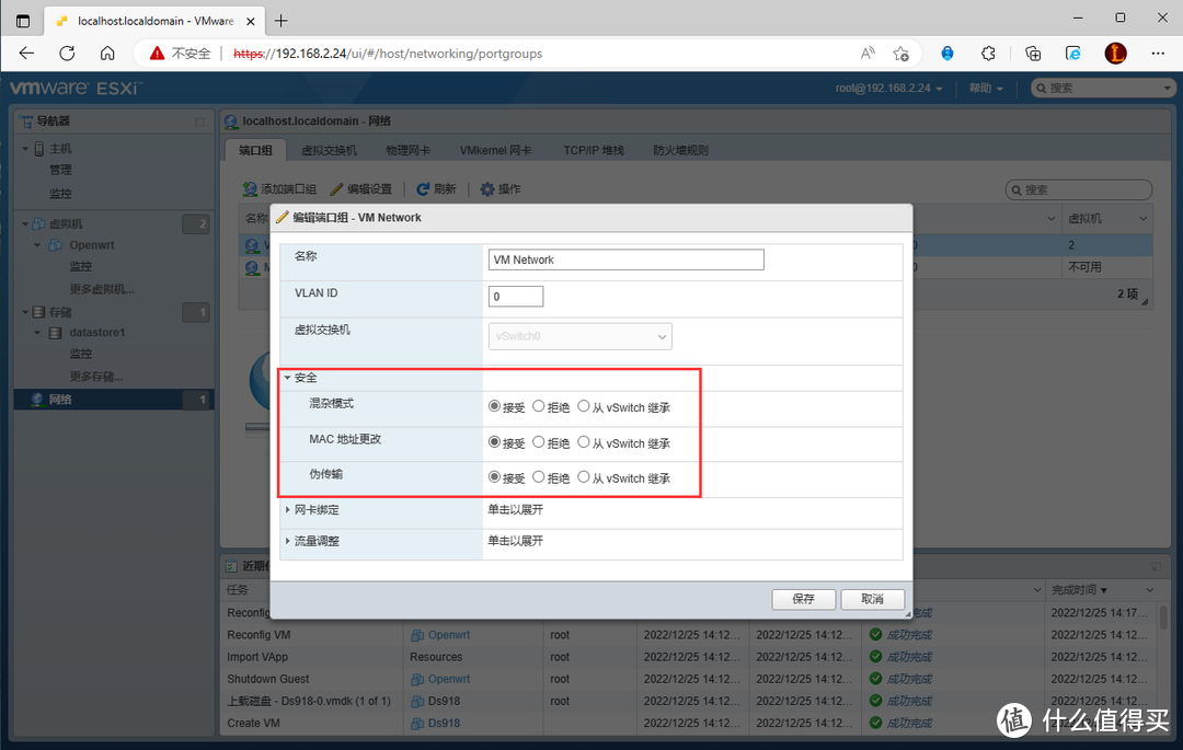 [零刻] SER5 Pro 迷你主机：从开箱到安装ESXi+虚拟机