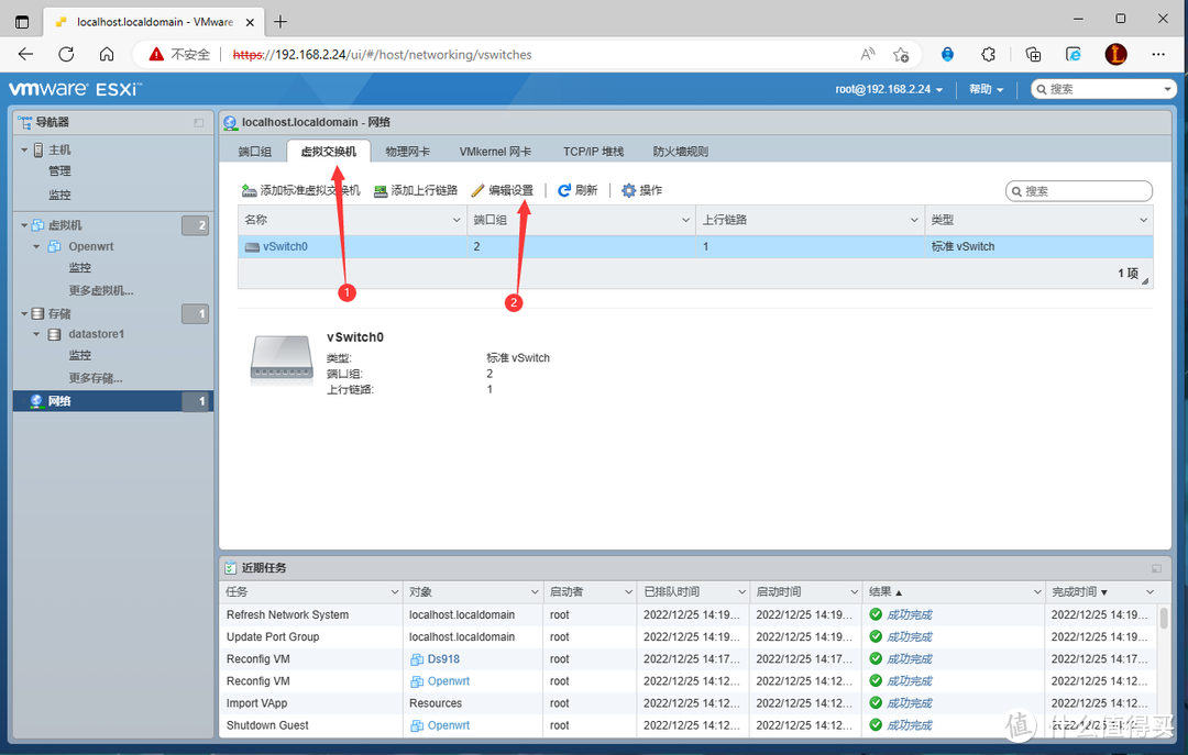 [零刻] SER5 Pro 迷你主机：从开箱到安装ESXi+虚拟机