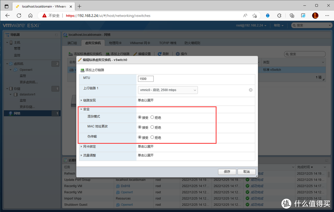 [零刻] SER5 Pro 迷你主机：从开箱到安装ESXi+虚拟机