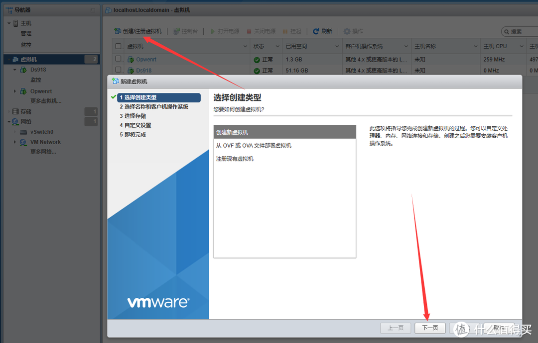 [零刻] SER5 Pro 迷你主机：从开箱到安装ESXi+虚拟机