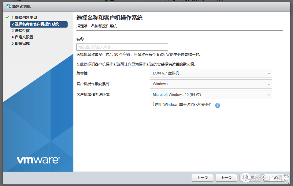 [零刻] SER5 Pro 迷你主机：从开箱到安装ESXi+虚拟机