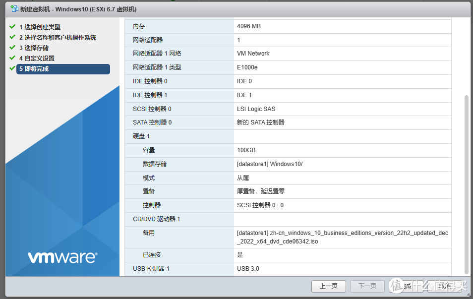 [零刻] SER5 Pro 迷你主机：从开箱到安装ESXi+虚拟机