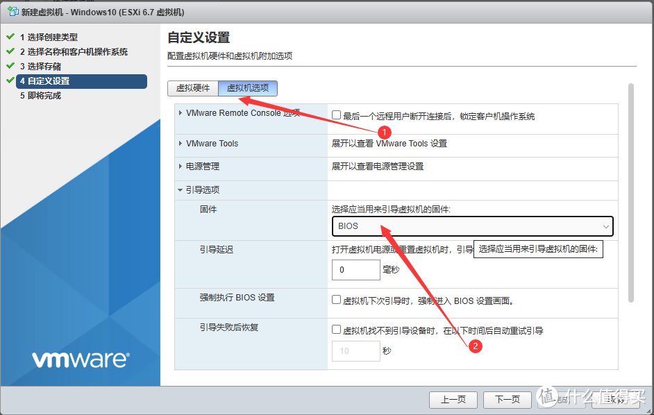 [零刻] SER5 Pro 迷你主机：从开箱到安装ESXi+虚拟机