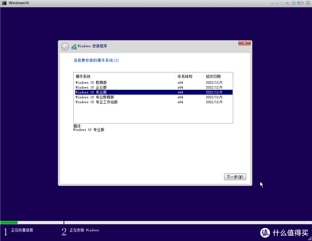 [零刻] SER5 Pro 迷你主机：从开箱到安装ESXi+虚拟机