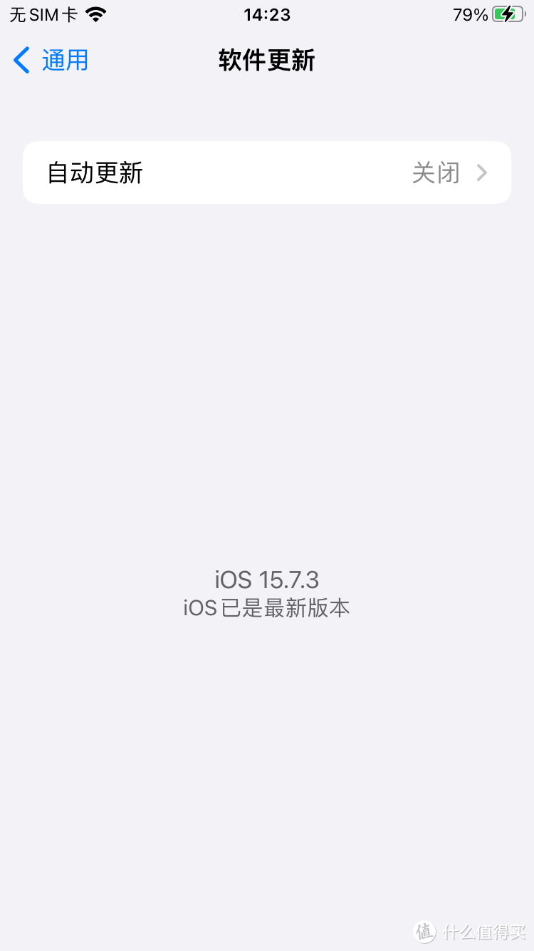 我把iPhone 6S升级了iOS 15。