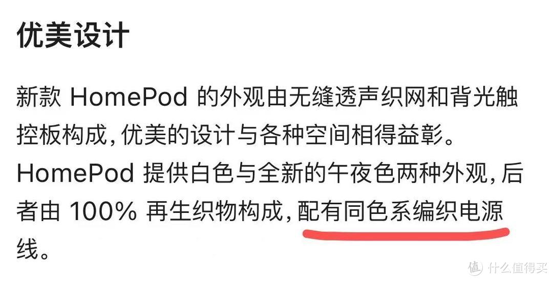 HomePod II 值得买吗？再说说关于iPhone13系列和14系列选购