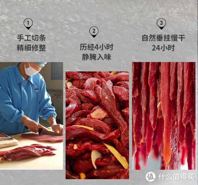 想吃纯正内蒙草原风味牛肉干？可以试试科尔沁！