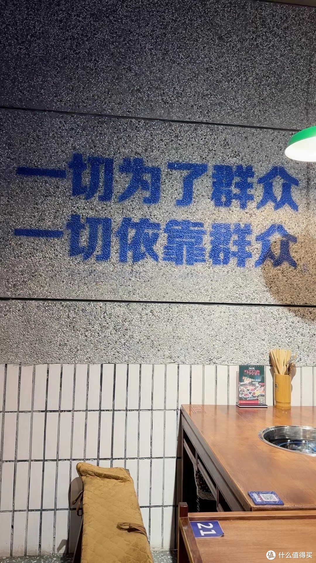 周末火锅探店，打卡最近比较火的楠火锅