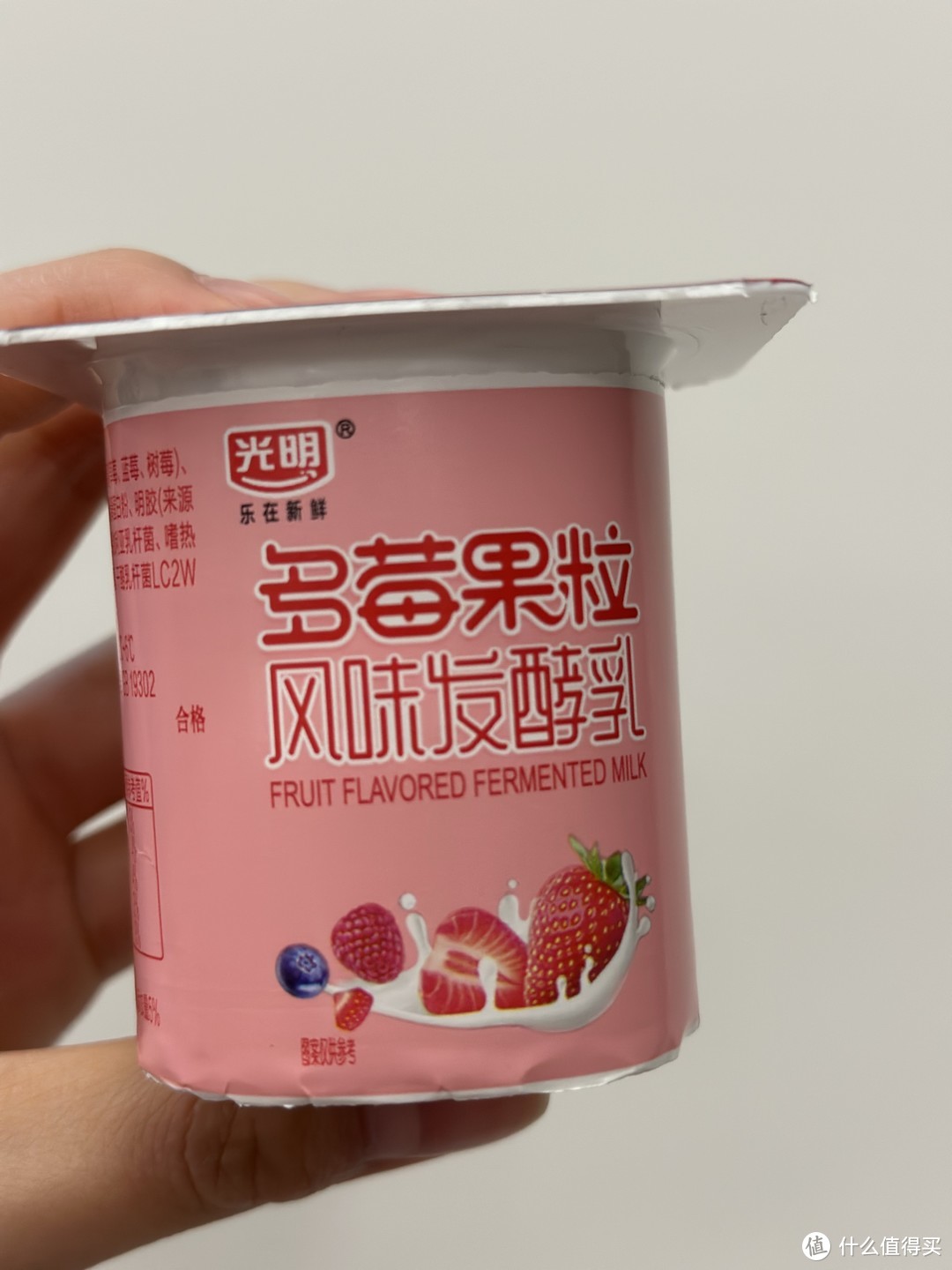 草莓风味酸奶你冲不冲