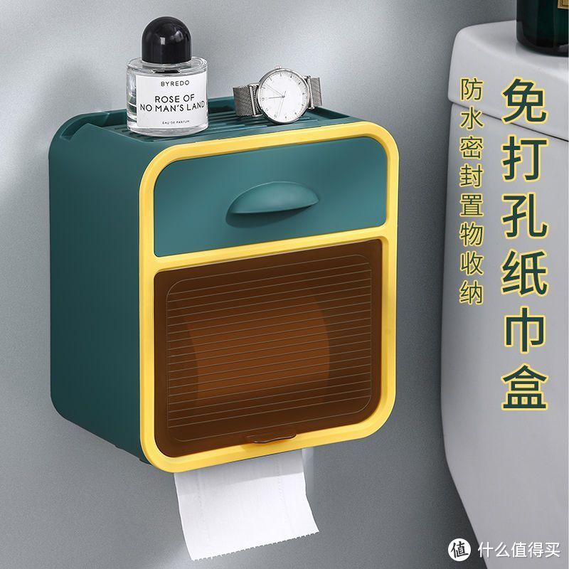 好物分享篇七：双层防水多功能壁挂厕纸盒