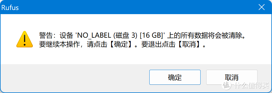 使用 ARPL 傻瓜式安装 DSM 7.1.1-42962 Update 4