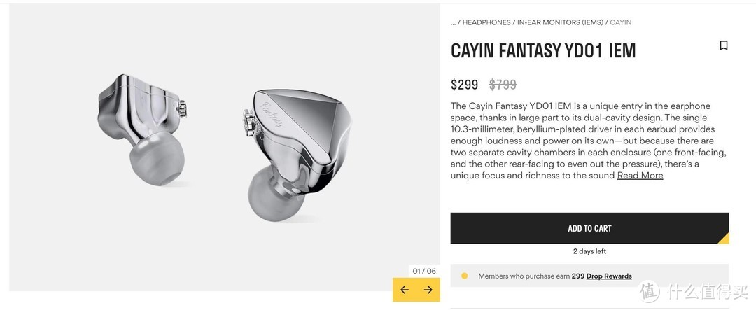 推坑Cayin Fantasy YD01耳机