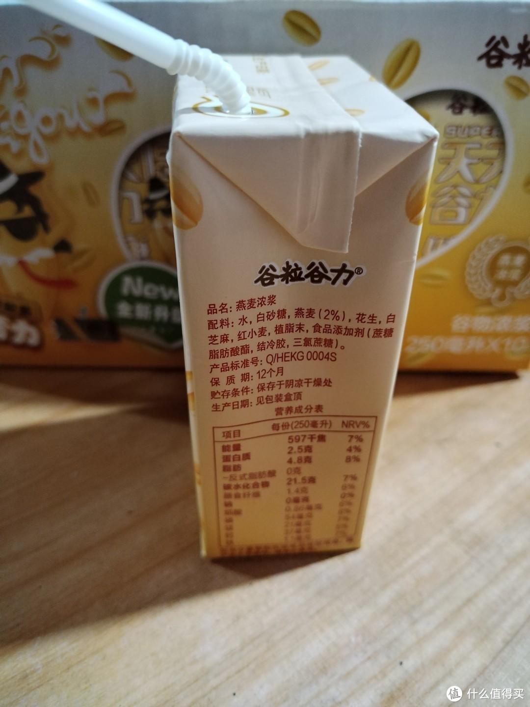 谷粒谷力燕麦谷粒麦片早餐奶豆奶谷物牛奶风味奶10盒 1件装