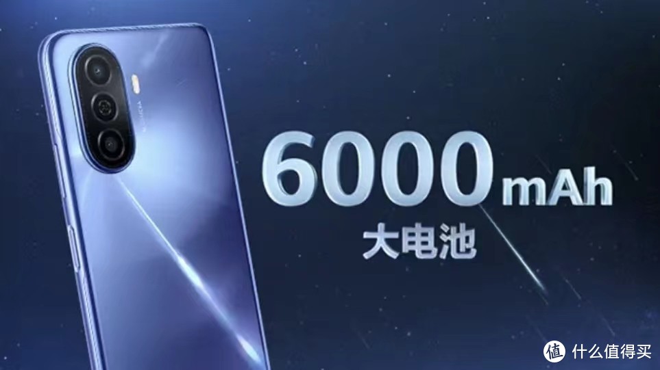 华为太“猛”了：6000mAh+鸿蒙系统+6.75英寸大屏，仅售1169元