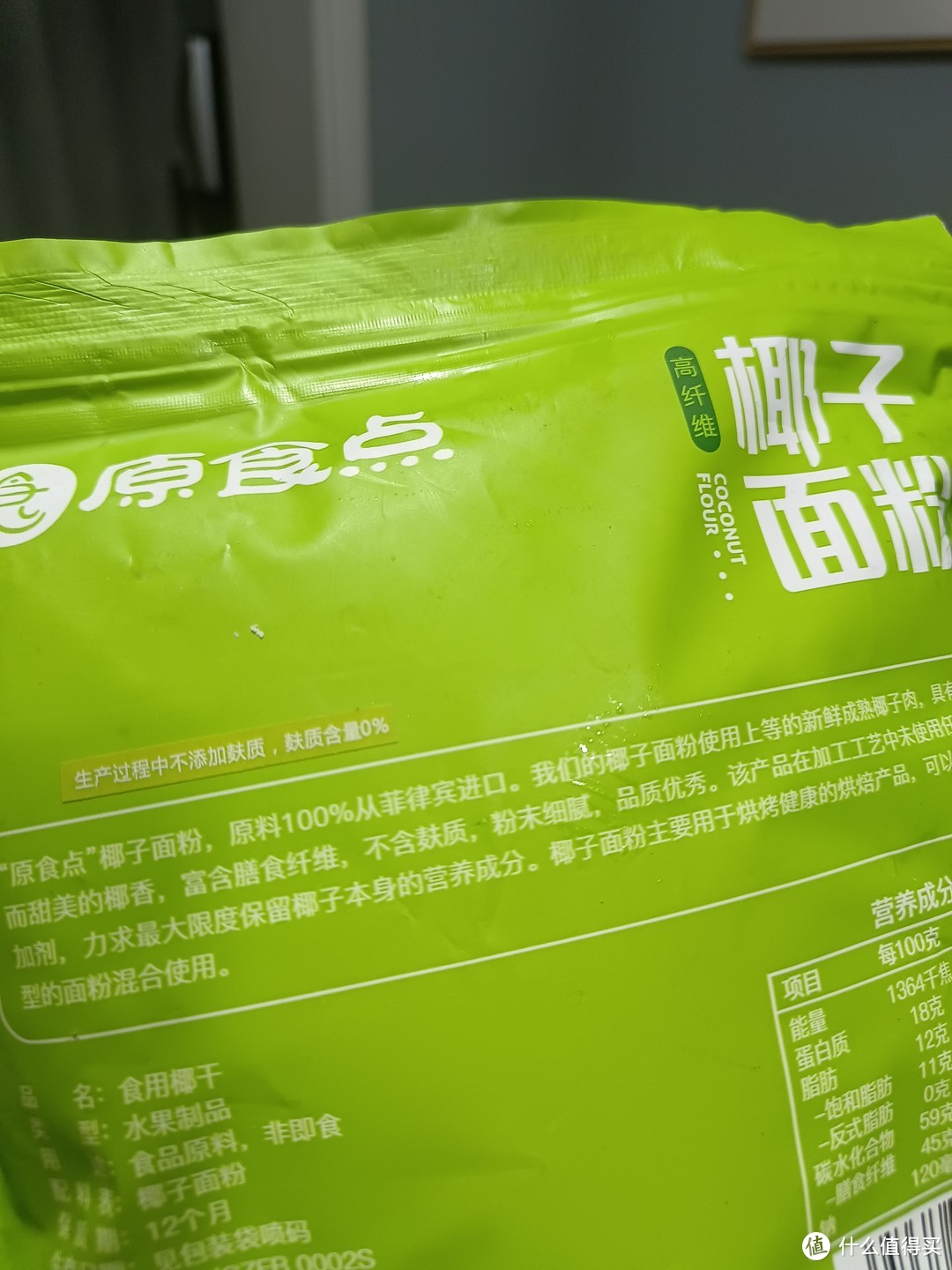 美食分享之椰子粉做万物|关于椰子面粉的科普，选购以及用法