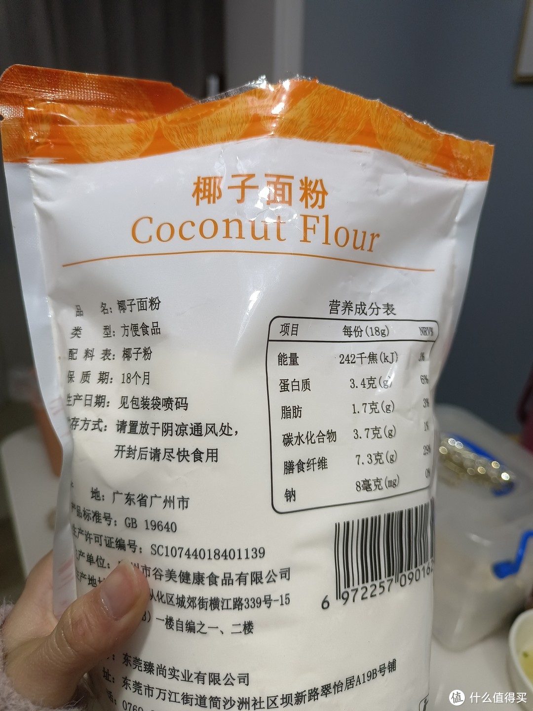 美食分享之椰子粉做万物|关于椰子面粉的科普，选购以及用法