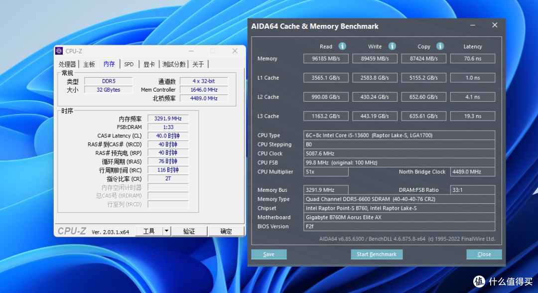 DDR5白菜价，手快抢了光威天策32G套条，小白也轻松超频