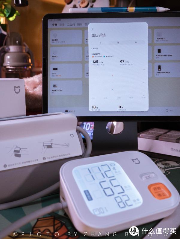 米家智能电子血压计：让健康管理更简单