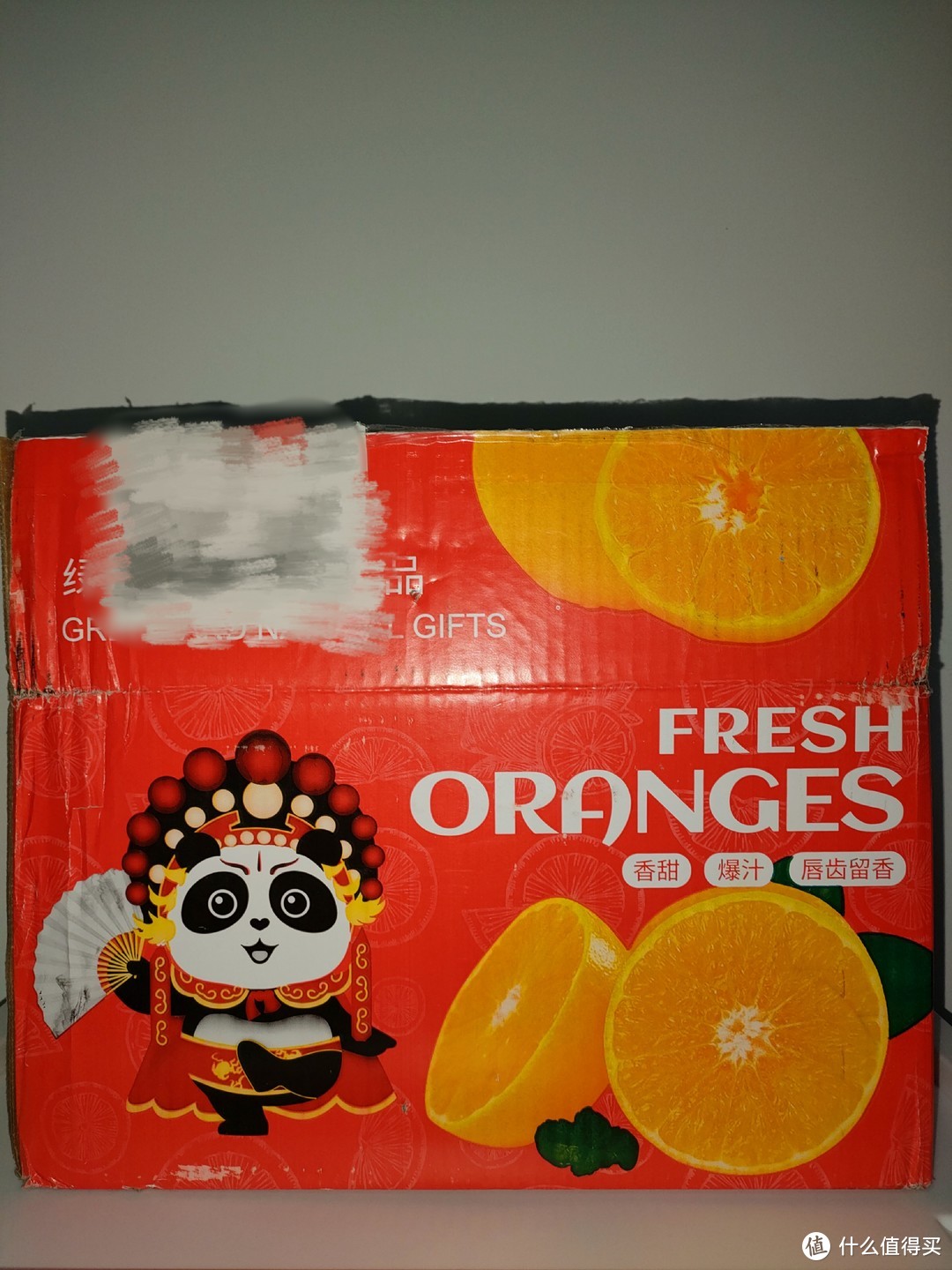 以为自己买的是耙耙柑，买回来才发现是丑橘