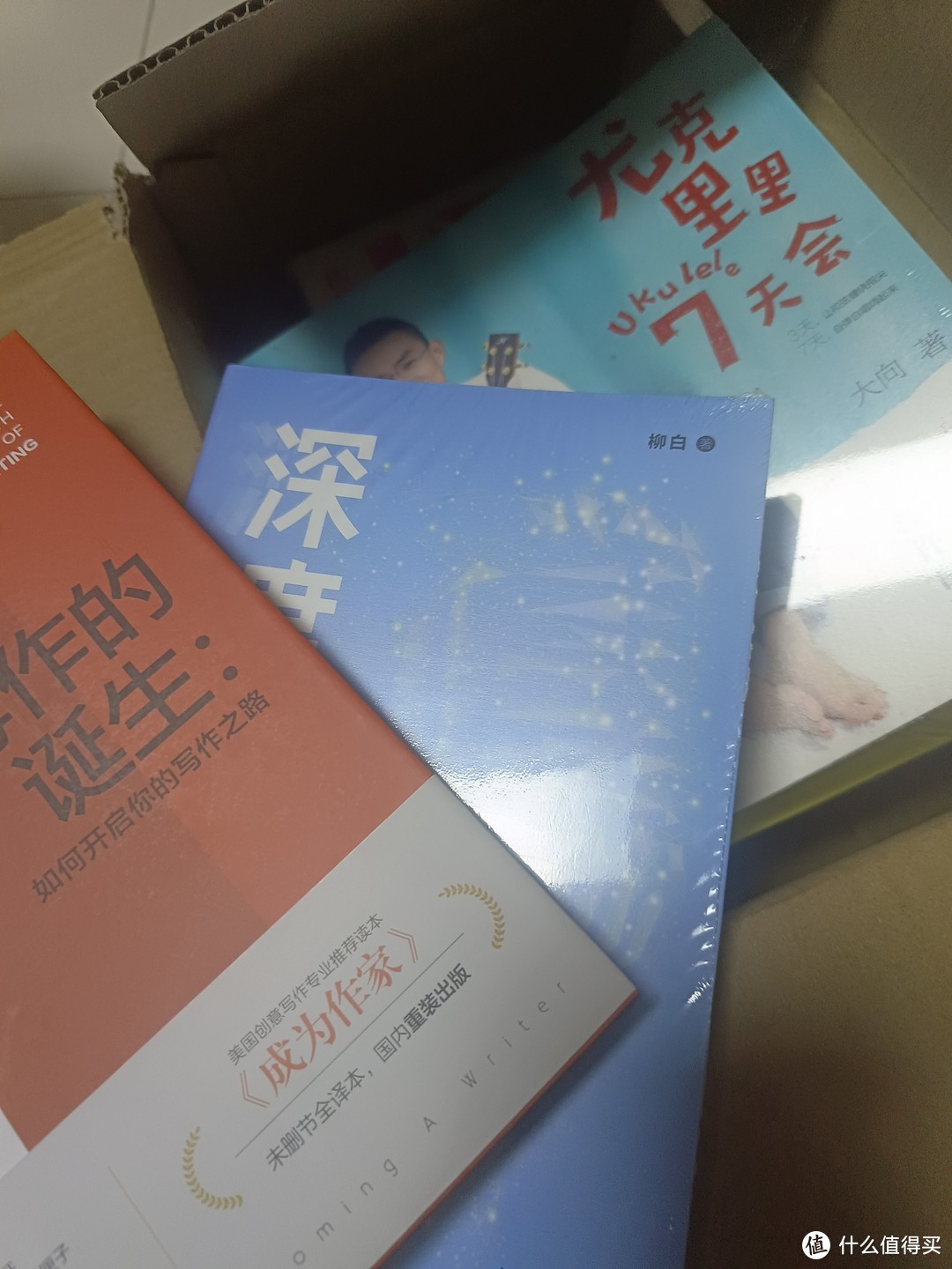 青年是初升的太阳，要多学习