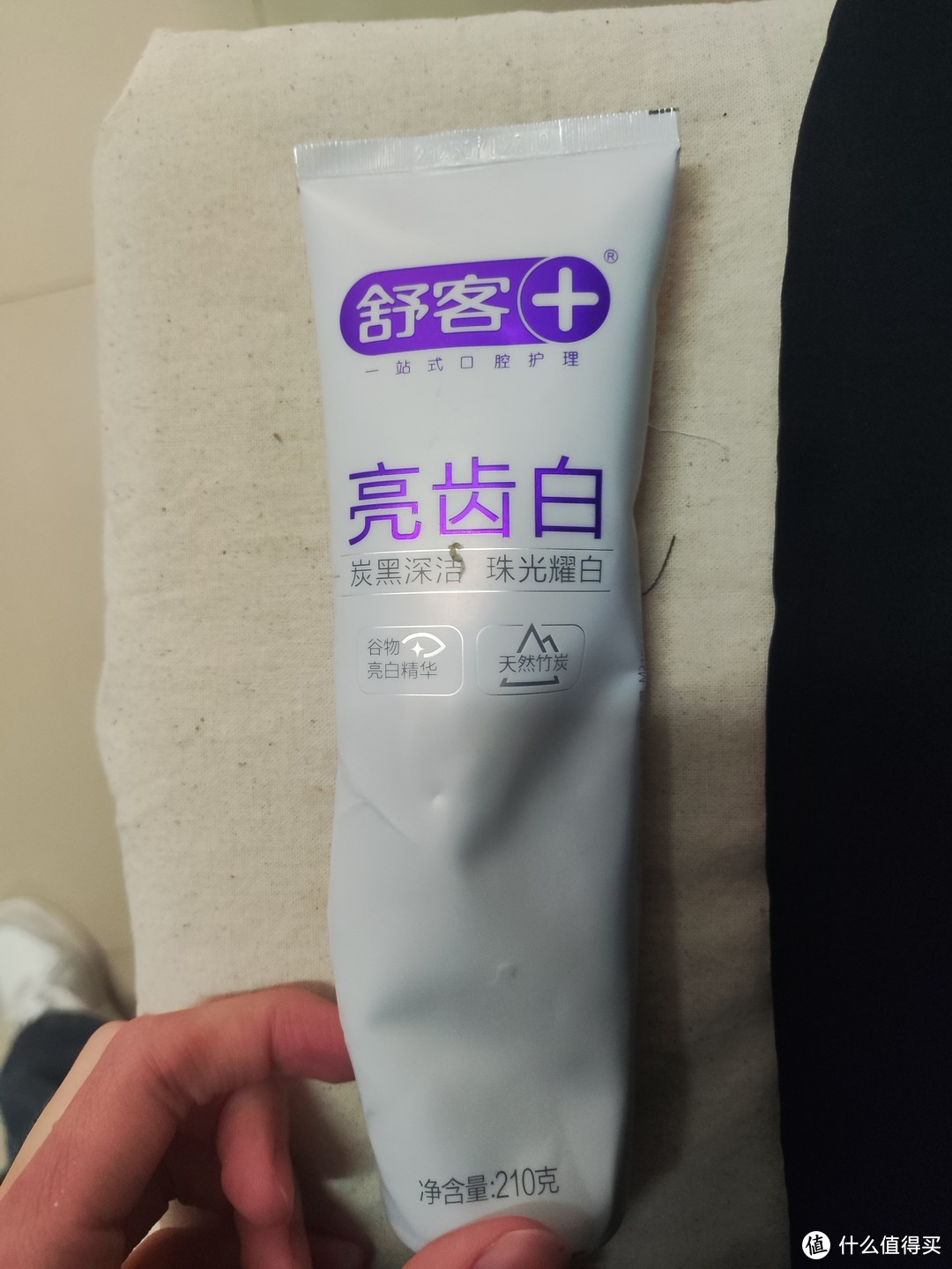 牙黄的姐妹试试这款牙膏