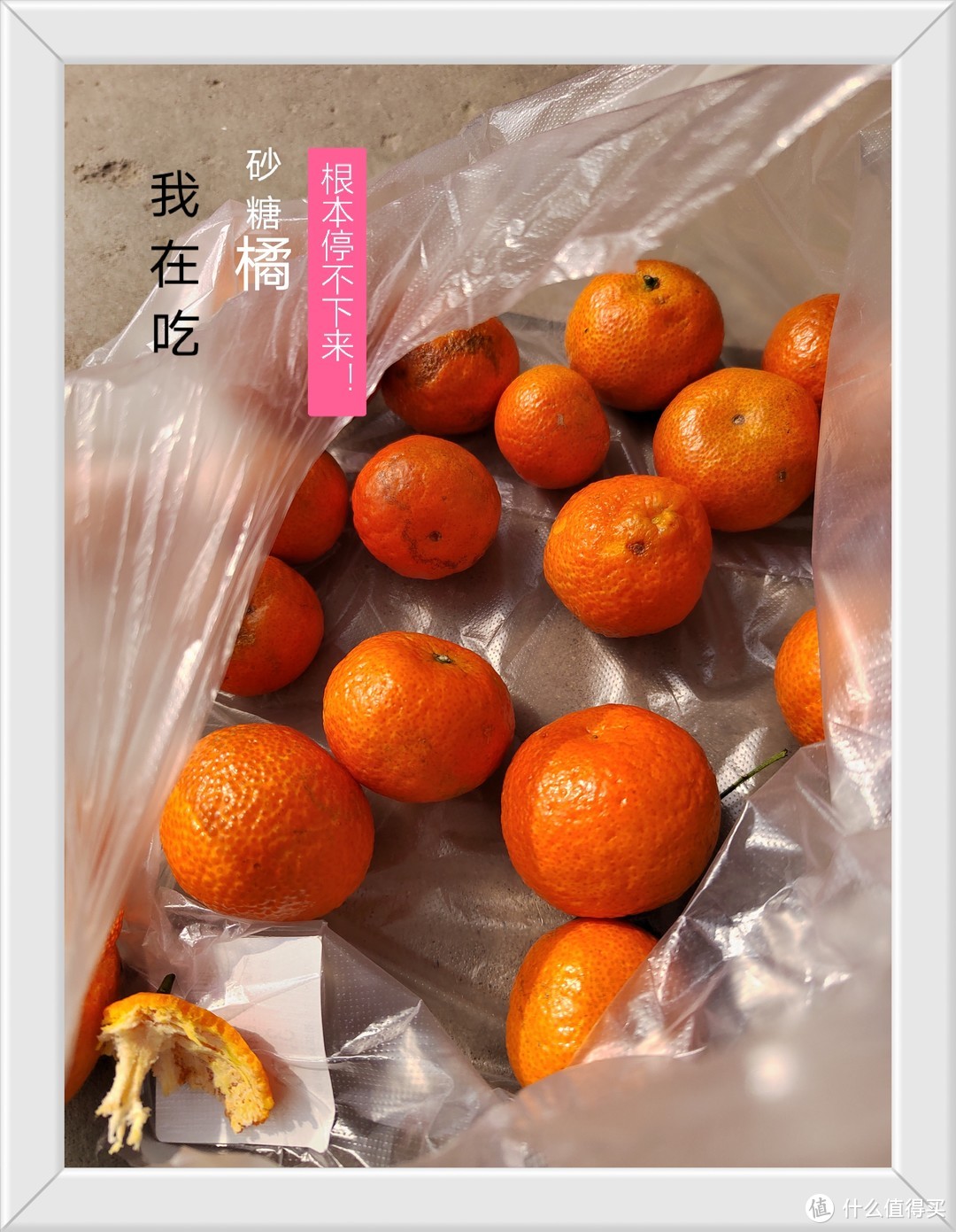 有想吃的水果吗？砂糖橘是个不错的选择哦！