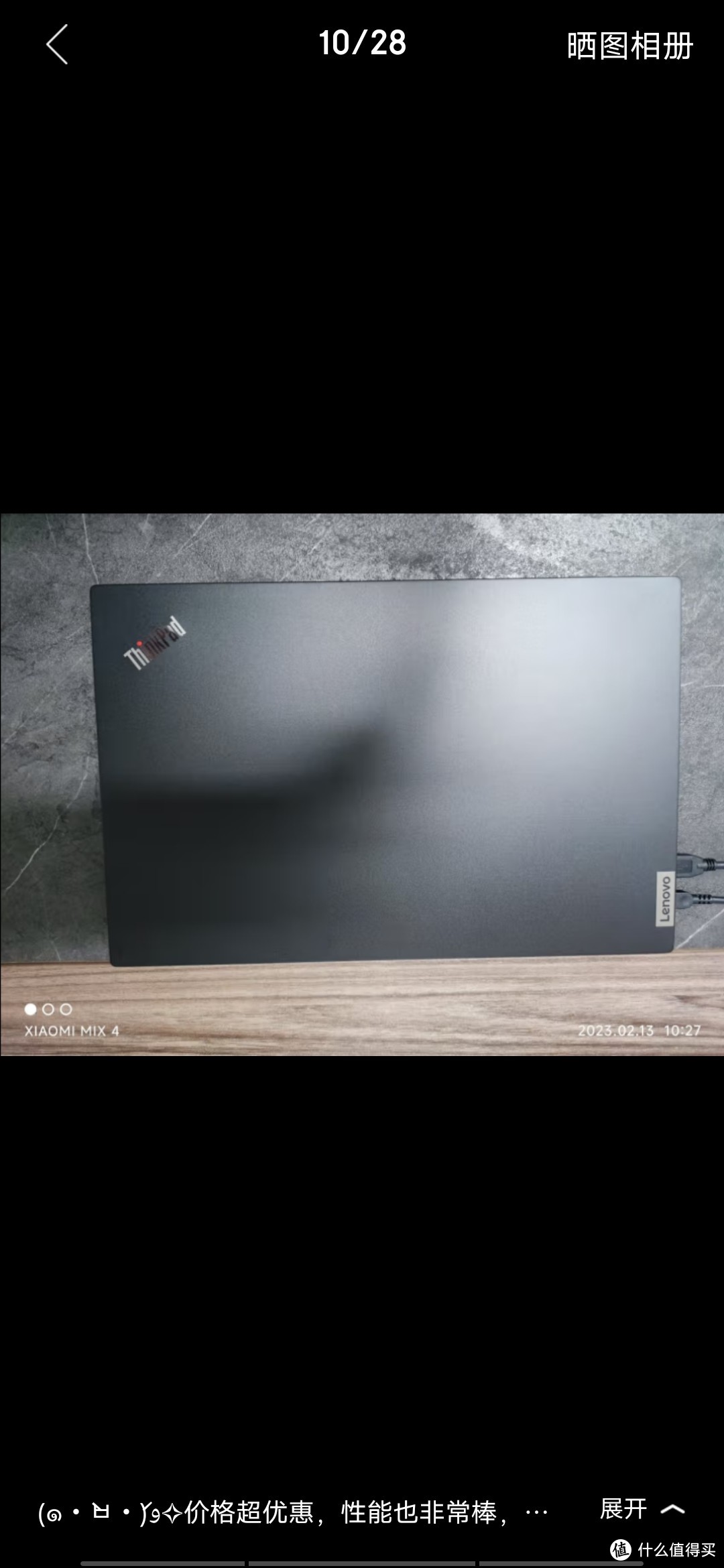 联想笔记本电脑ThinkPad E15酷睿i7 15.6英寸轻薄高色域人脸解锁商用办公设计学生笔记本 定制 | I7-1165