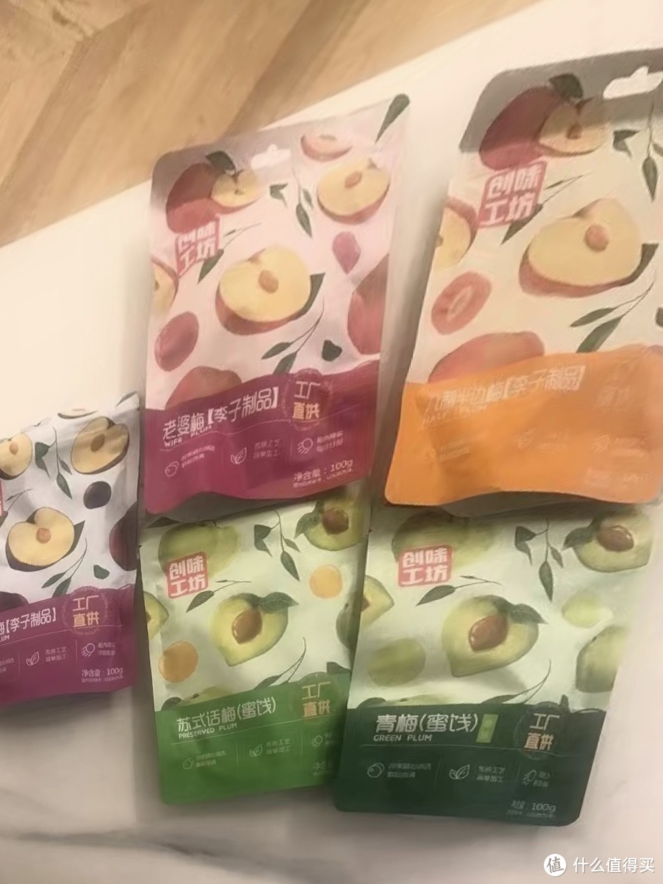 认证挑战赛。百草味-创味工坊梅子组合500g休闲零食蜜饯果脯果干话梅青梅乌梅