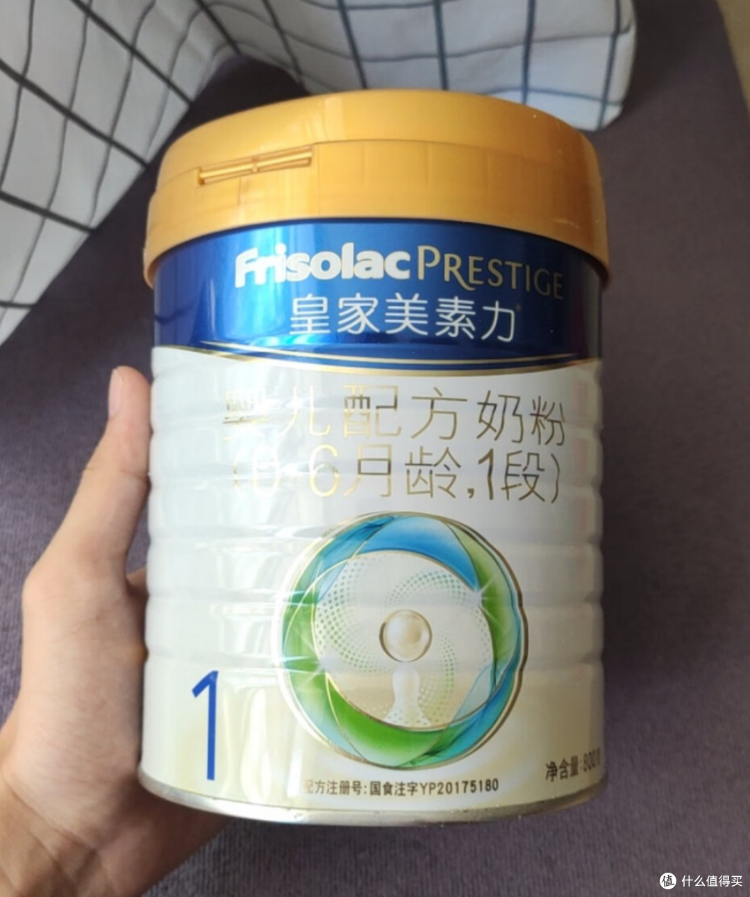 1616美素佳儿(friso)皇家婴儿配方奶粉 1段(0-6个月婴儿适用) 800