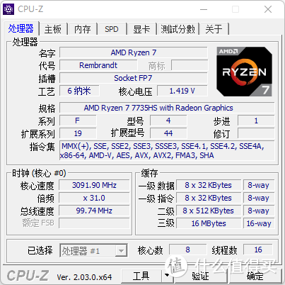 零刻做工没有小米好？零刻7735HS新品整机全拆解，一路拆到CPU，看看内部做工到底怎么样！