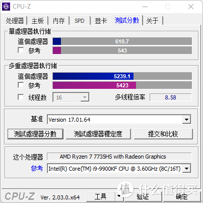 零刻做工没有小米好？零刻7735HS新品整机全拆解，一路拆到CPU，看看内部做工到底怎么样！