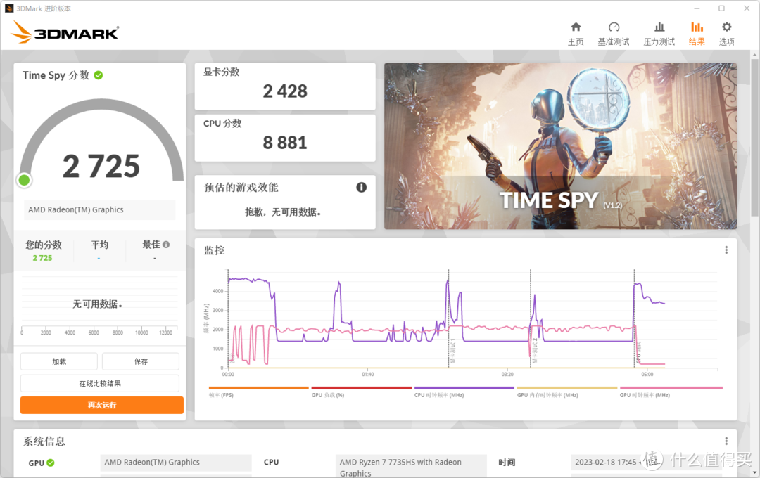 零刻做工没有小米好？零刻7735HS新品整机全拆解，一路拆到CPU，看看内部做工到底怎么样！