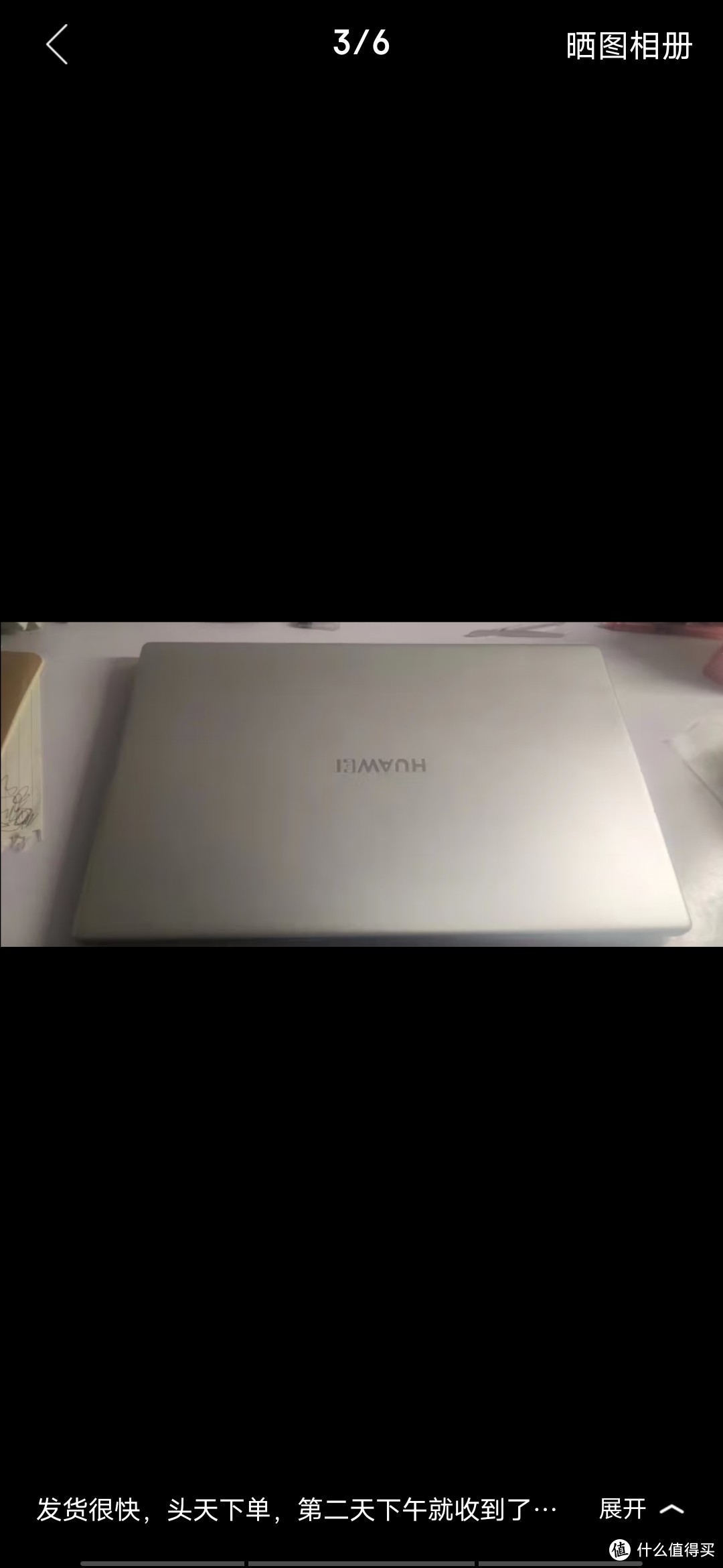 华为（HUAWEI） MateBook D 15 笔记本电脑 15.6英寸 大屏轻薄本 商务办公本 11代i5-1155G7 16G 512G 皓月银