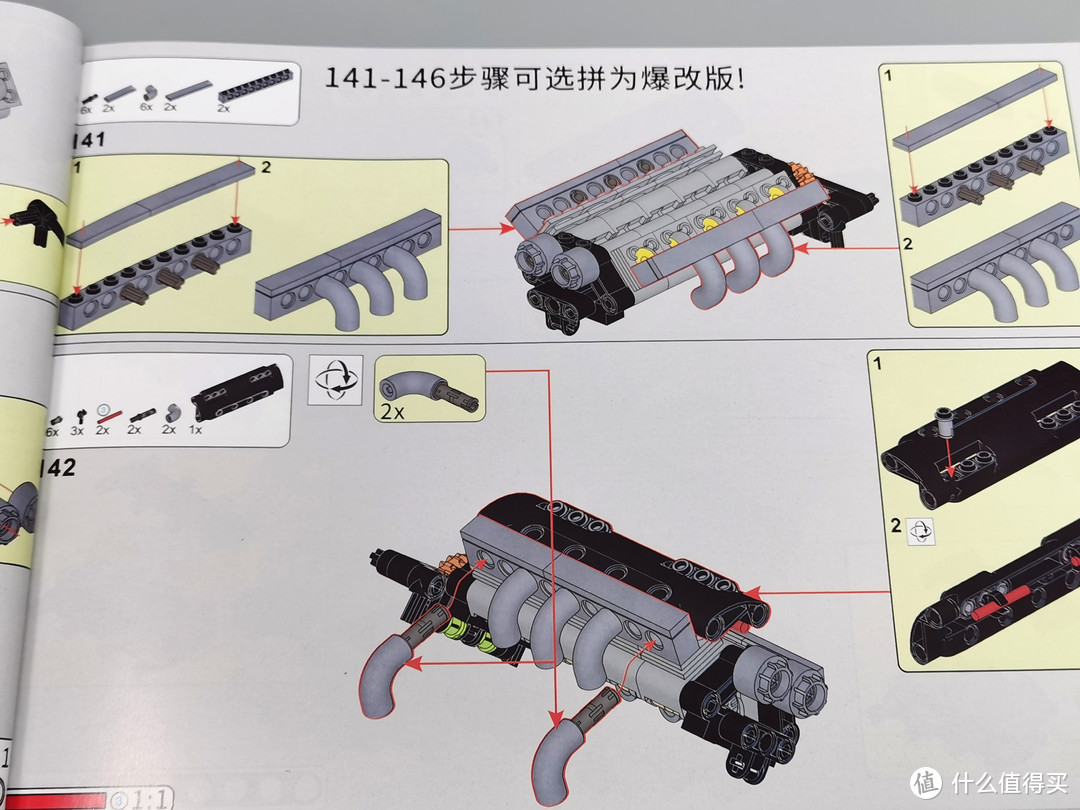 来看K盒子如何来爆改R8