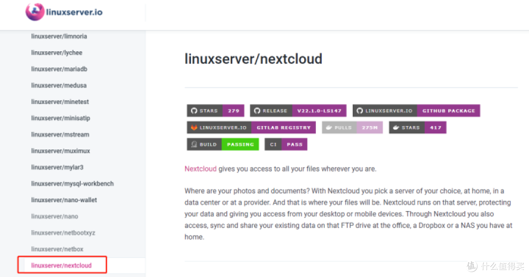 树莓派搭建全功能NAS服务器(04):打造个人网盘系统
