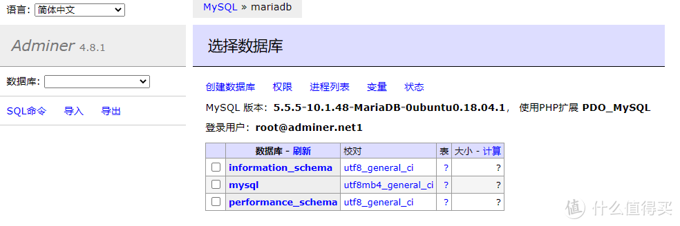 树莓派搭建全功能NAS服务器（04）:打造个人网盘系统