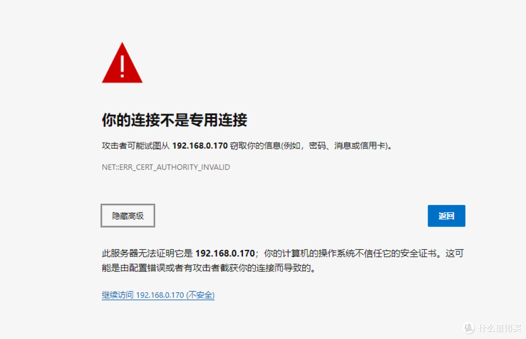 树莓派搭建全功能NAS服务器(04):打造个人网盘系统