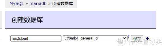 树莓派搭建全功能NAS服务器(04):打造个人网盘系统