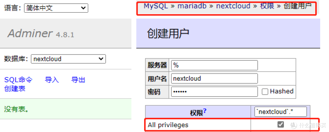 树莓派搭建全功能NAS服务器(04):打造个人网盘系统